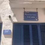 Blue Home Santorini